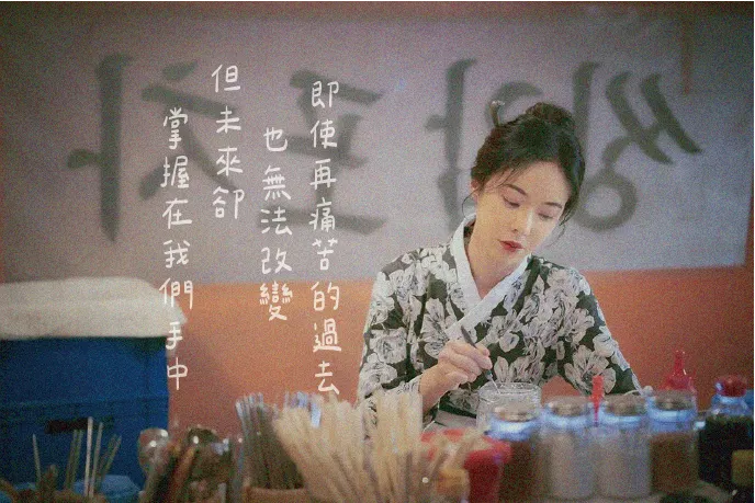 圖片來源：JTBC《雙甲路邊攤》