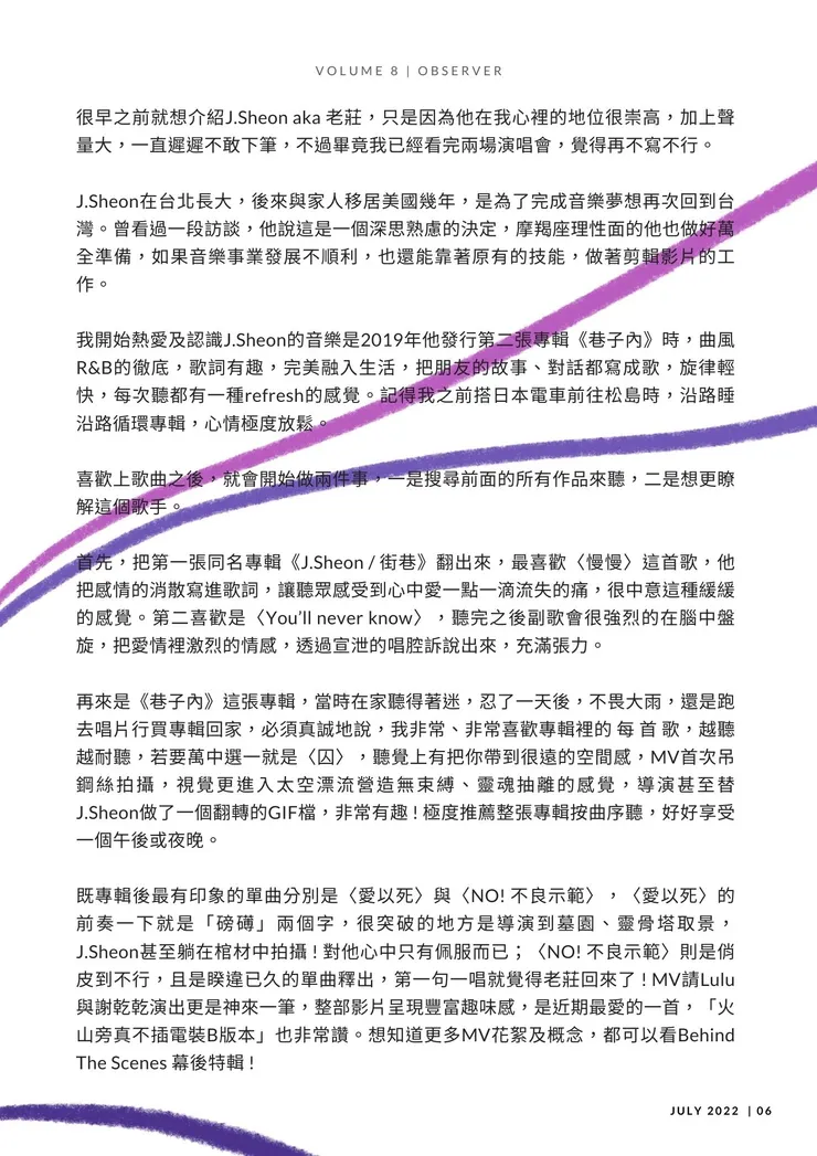 vocus｜新世代的創作平台