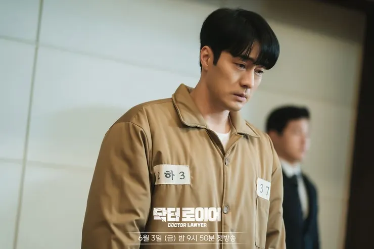 MBC drama IG
