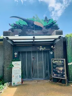 新竹昆蟲館大門