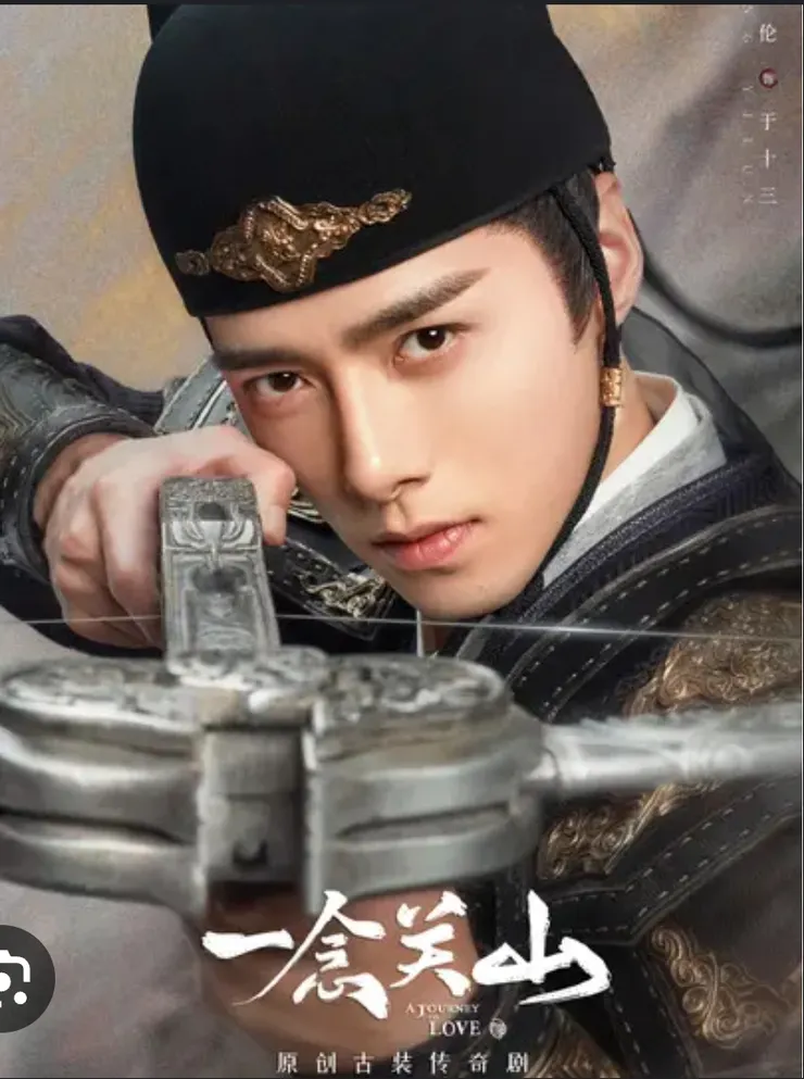 于十三真的好帥啊😍