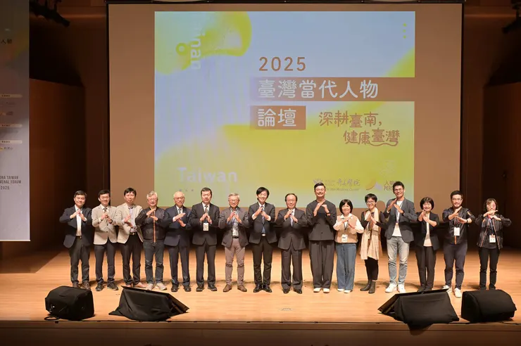 圖說：連續第二年舉辦的「臺灣當代人物論壇」，今年移師百年古都臺南，並與奇美醫院共同主辦，講者匯集產官學各個領域的領導人物，從多元視角剖析臺灣的關鍵議題，並以前瞻洞察刻劃未來藍圖。（資料來源：人物誌）