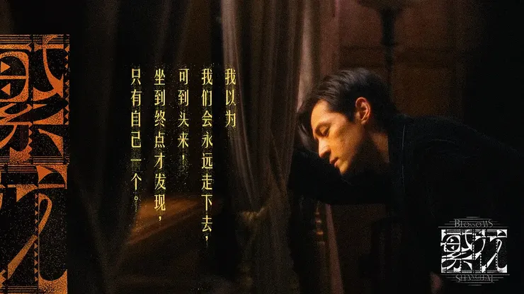 圖片來源：豆瓣電影