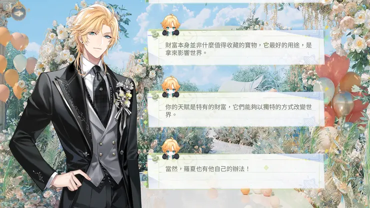 圖片來源：時空中的繪旅人