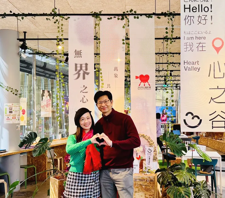 心之谷永續教育園區創辦人文蓓蓓與蕭順基，期待未來與大家攜手同行！