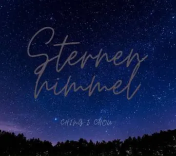 靜的星空的沙龍