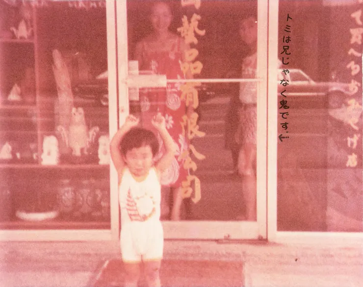 「我,媽媽,還有鬼。」