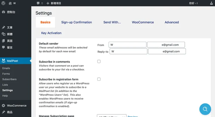 vocus|新世代的創作平台