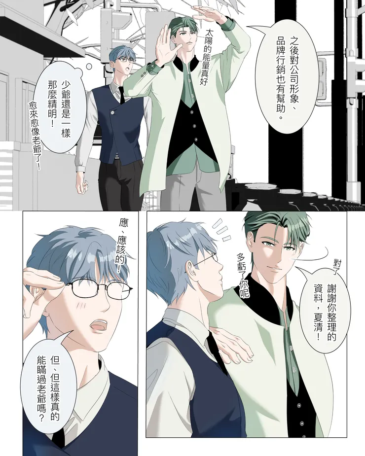 vocus｜新世代的創作平台