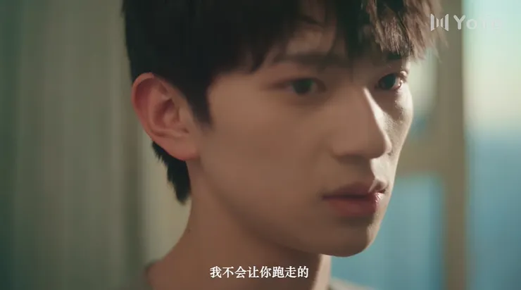 整個有病嬌那個味道了