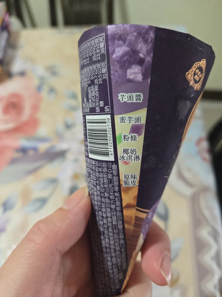 貼心的告訴你每一個層次