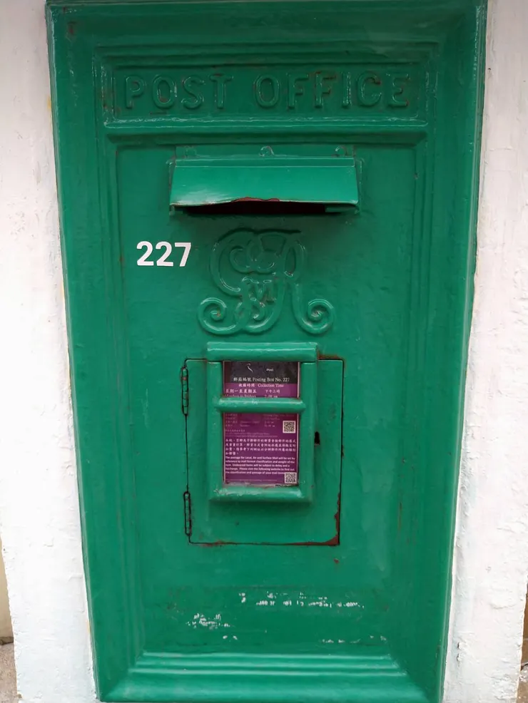 郵筒整體外觀