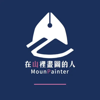 Mounpainter 官方網站