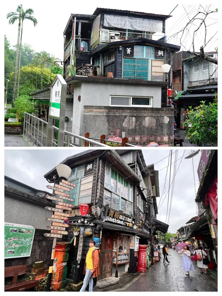 菁桐鐵道文物館前後側
