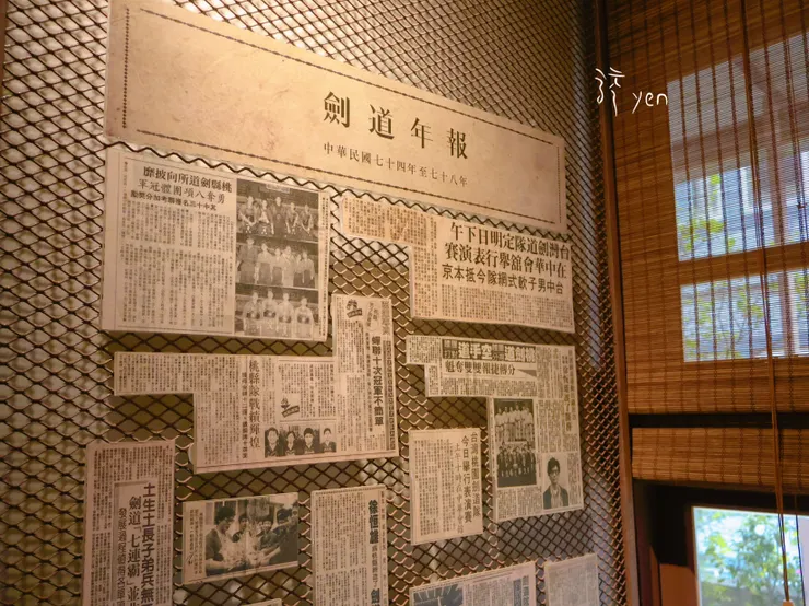 徐醫師的劍道相關剪報