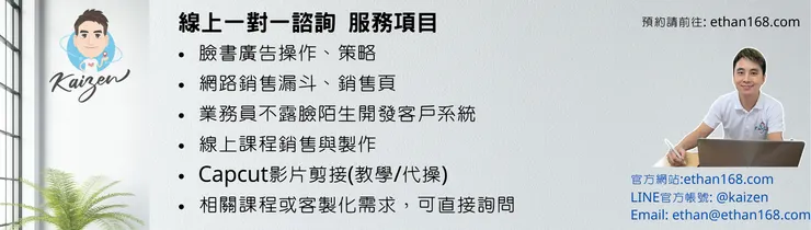 預約諮詢請點此