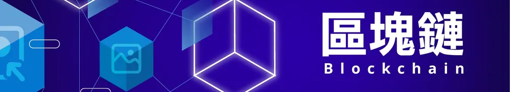 Web3的創作日常交流中心