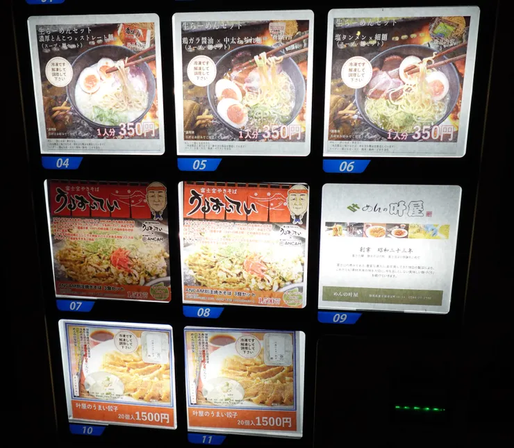 不想自己煮的話也有這種現成的料理