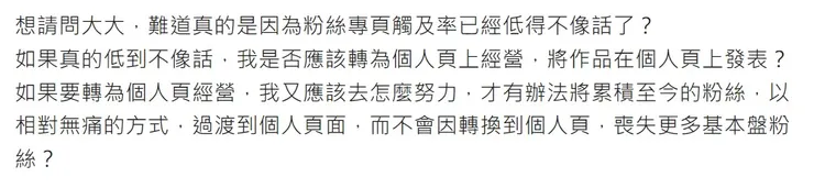 vocus｜新世代的創作平台