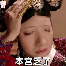 【山中有事】請一定要記得隨時存檔ctrl+s