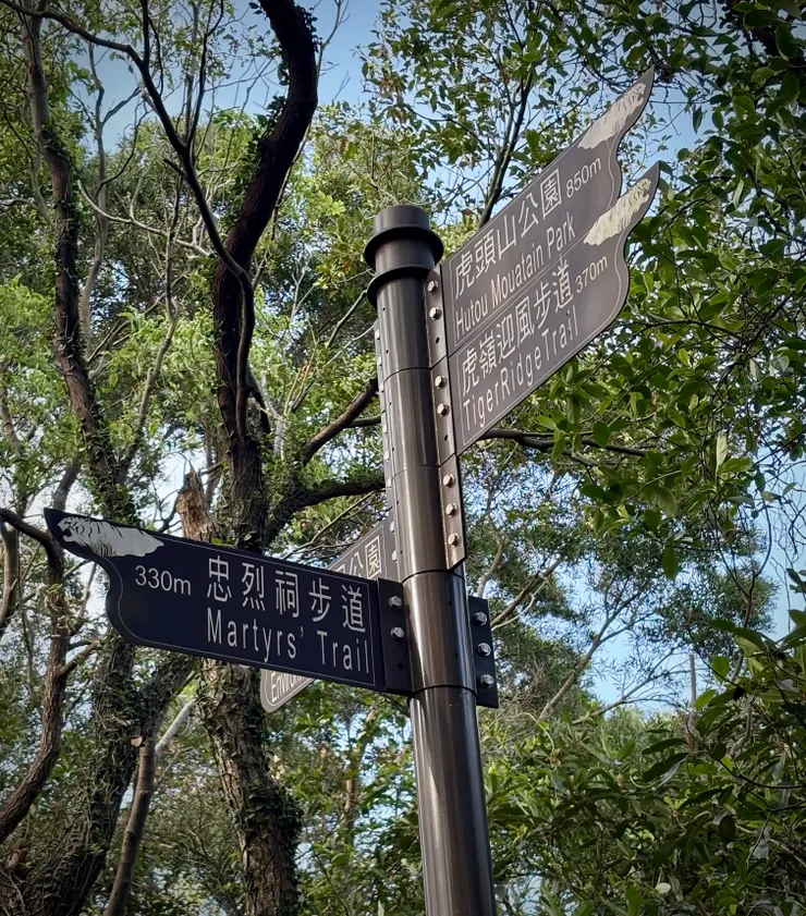 這條330m是陡下陡上的捷徑，我們選擇走緩坡，也不遠，大約5-600m