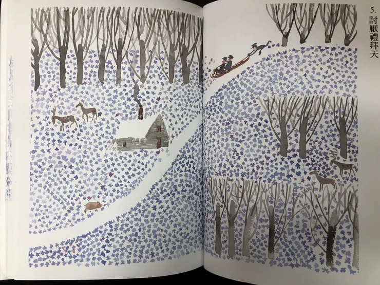 <討厭禮拜天>的篇頭插圖