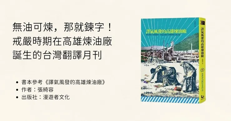 vocus|新世代的創作平台