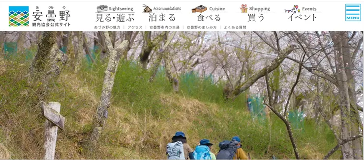 圖片來源：安曇野市官網