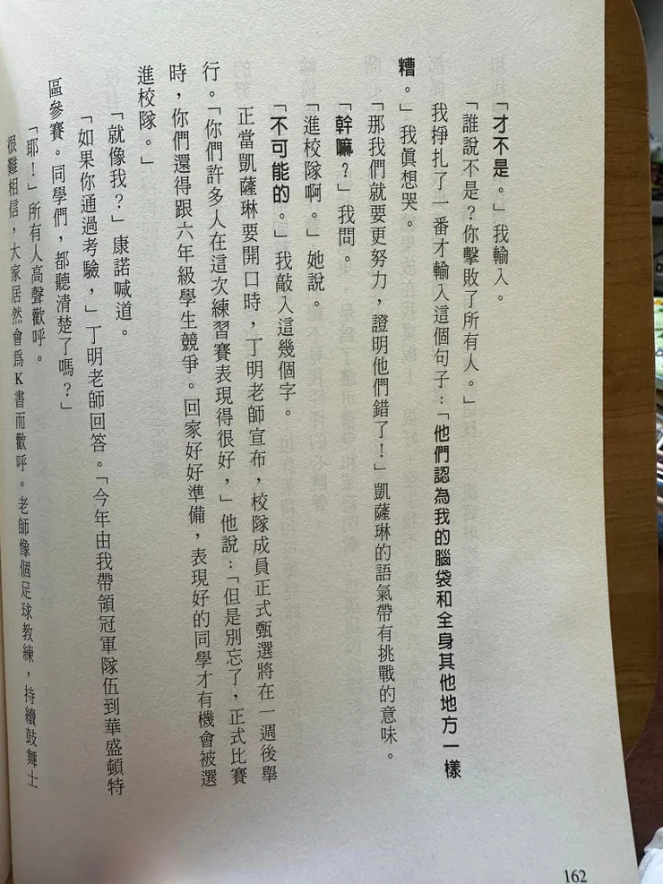 《同理》的前提～理解這些孩子都是寶貴的生命，都是有情感的。