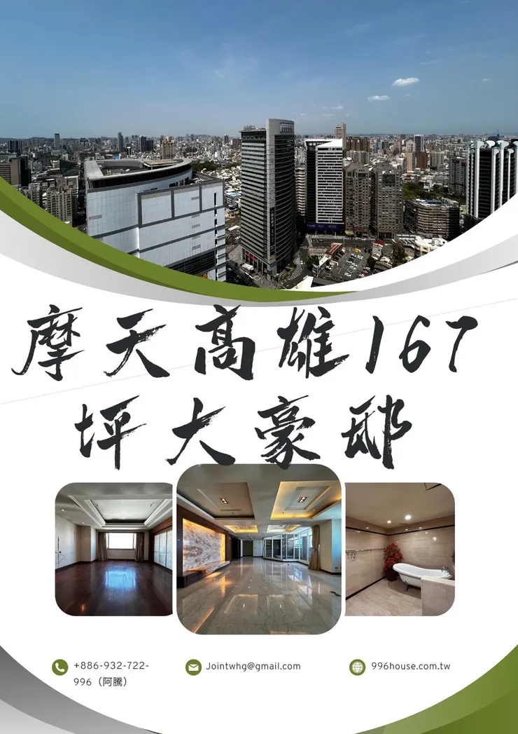 圖片製作及拍攝來源/阿騰