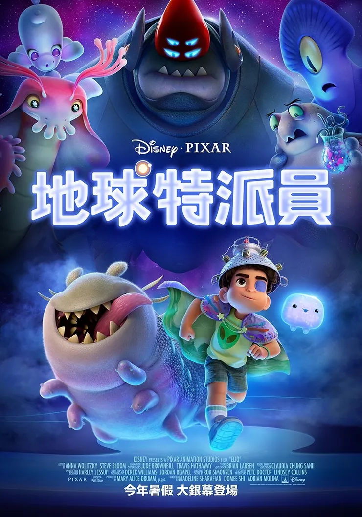 圖片來源: 威秀影城