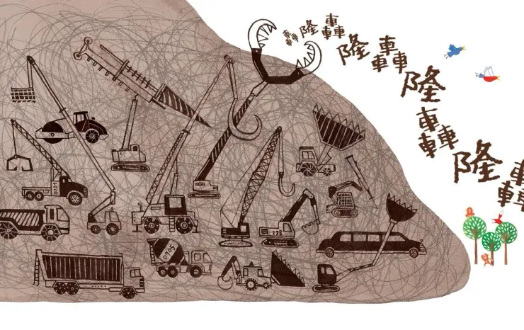 vocus|新世代的創作平台