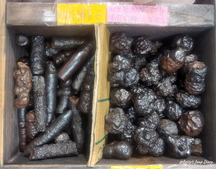 ▲新北鶯歌陶瓷老街/圖片來源：Betty's Jump Diary