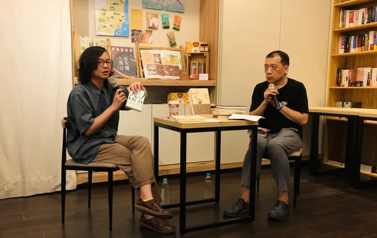 人間失火──太宰治的《晚年》與《人間失格》｜2024.6.23 @紅氣球 島之食華山店