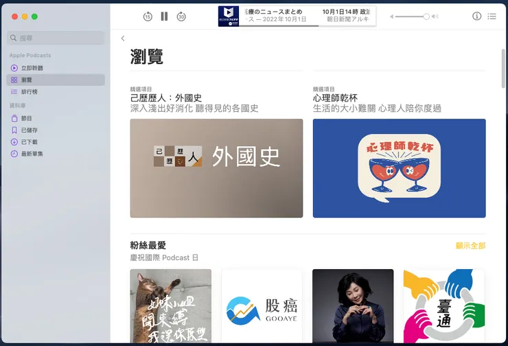 vocus|新世代的創作平台