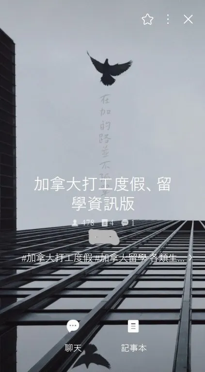 請直接從社群中搜尋