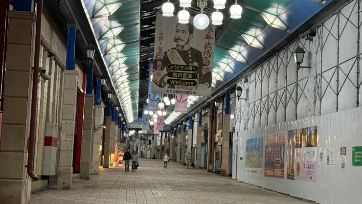 小樽站附近商店街傍晚人很少