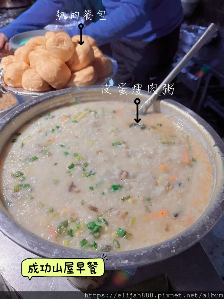 【來去奇萊主北】D2-3成功山屋住一晚/小奇萊/奇萊登山口/