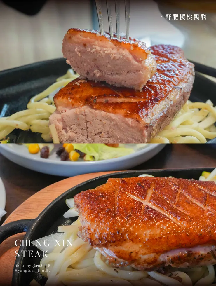 非常厚實,帶有一點口感