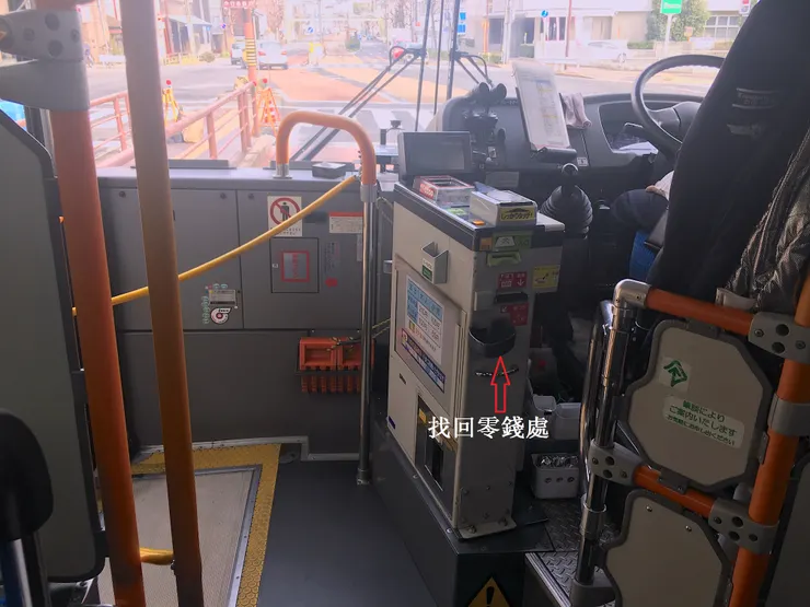 巴士上的會自動找回零錢付款機_本子攝