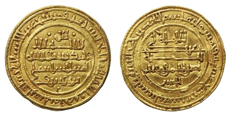 阿里‧本‧優素福統治時期鑄造的金第納爾