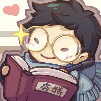 夯特大大的沙龍