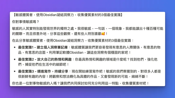 vocus｜新世代的創作平台