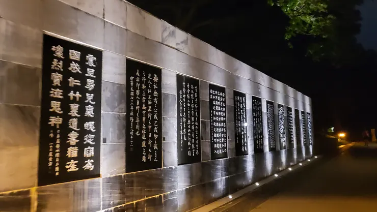 國美館碑林(李建崑攝影)