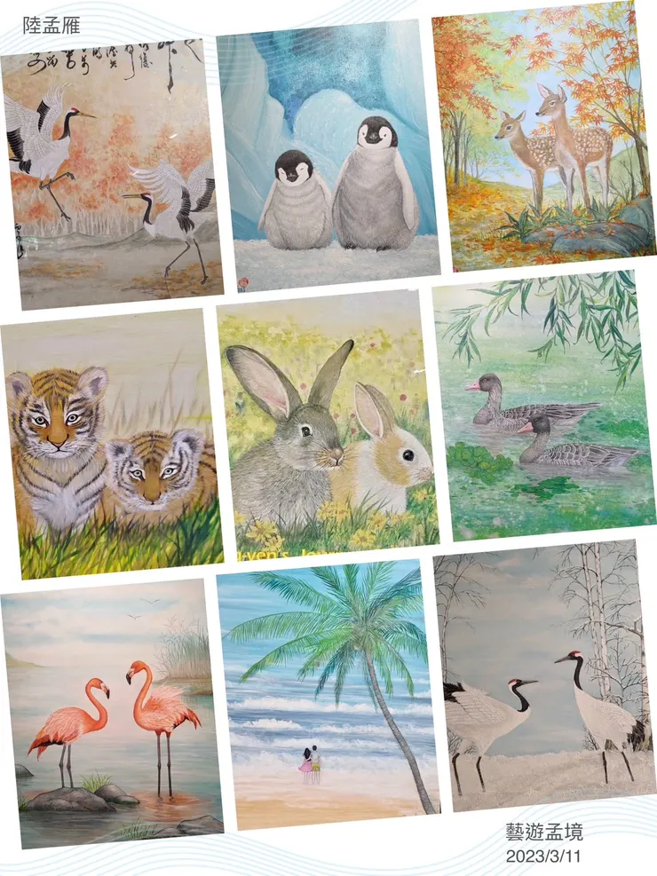 成雙成對的動物畫作