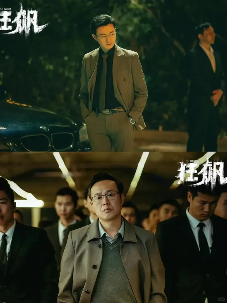 上圖為高啟盛（高啟強的弟弟）