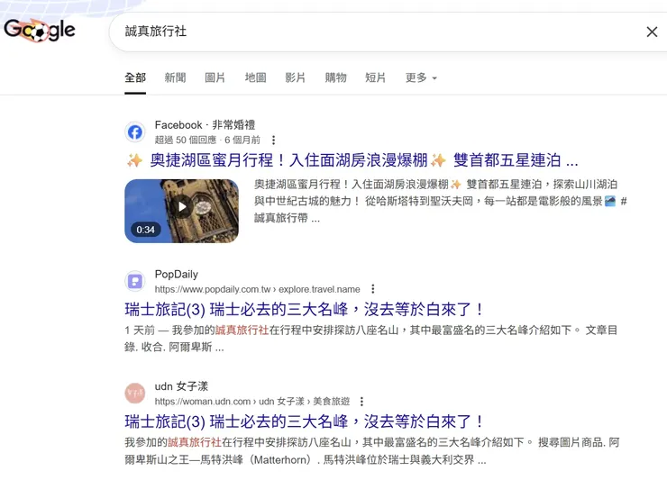 vocus|新世代的創作平台