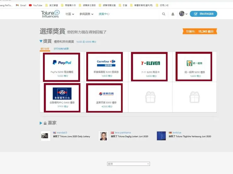 vocus|新世代的創作平台