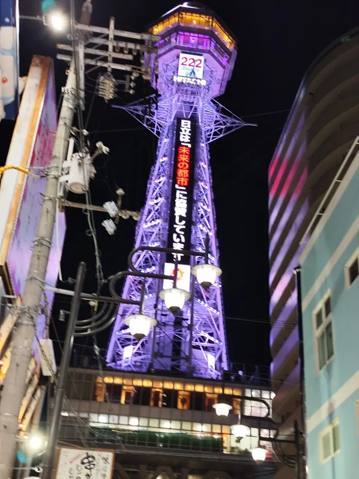 離開前拍攝夜晚的通天閣