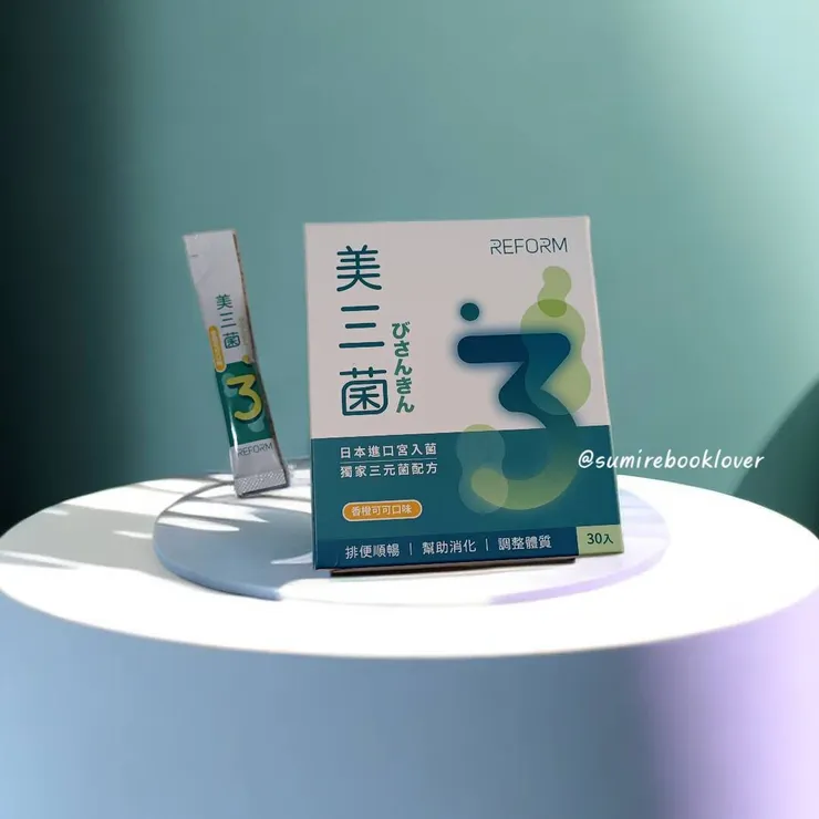 REFORM 瑞福生醫| 美三菌 天天守護獨享組 30入